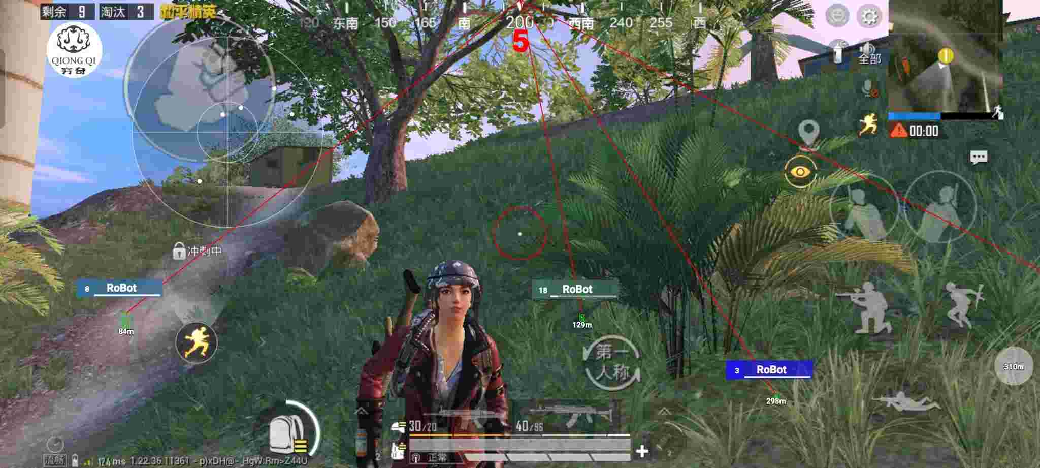 和平精英穷奇直装 - pubg挂 锁头 透视 锁血免费ios辅助预览图